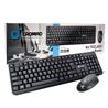 KIT TECLADO + RATÓN CON CABLE USB CROMAD - CR0677 1