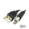 CABLE USB 2.0 IMPRESORA 5M AM-BM CROMAD - CR0199