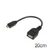 CABLE OTG MICRO USB A USB 20CM CROMAD - CR0020