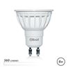 BOMBILLA LED GU10 | 6W | 560LM | LUZ BLANCA | ELBAT - EB0464
