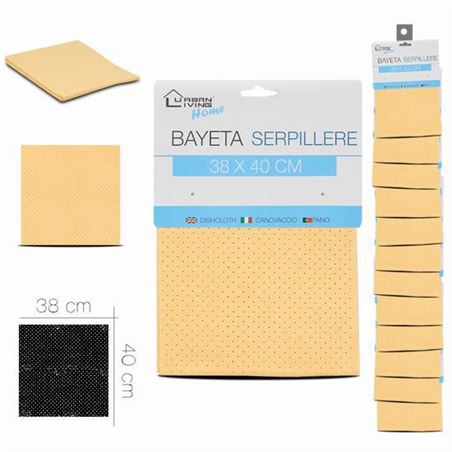 BAYETA PERFORADA ABSORBENTE 38X40 URBAN LIVING - 15888.