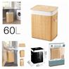 CESTA ROPA BAMBU CON TAPA 40X30X50 - 17601