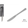 SET 2 CUCHILLOS MESA 22CM CLASSIC QUTTIN